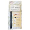 Visse Eyebrow Hancer, Eyebrow Concealer, White Beige (limited color)