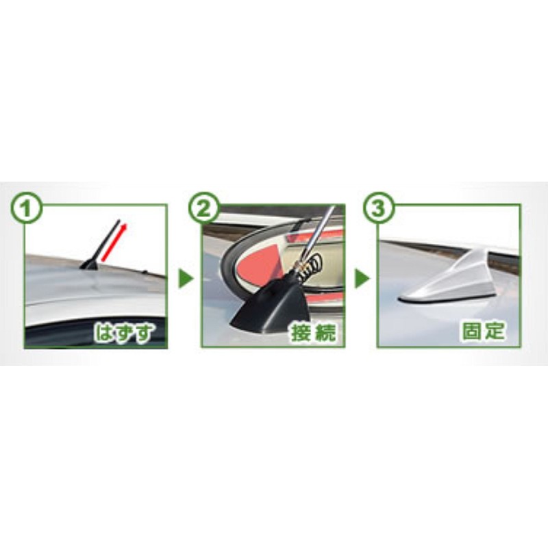 Beat-Sonic Type-4 Dolphin Radio Antenna for Honda Cars, model: FDX4H-NH624P