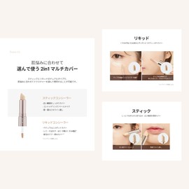 [TIRTIR] MASK FIT ALL-COVER DUAL CONCEALER #02 MASK FIT ALL COVER CONCEALER #02 MEDIUM