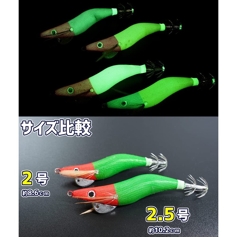 MARUSHINGYOGU Dragon Omopper Eggi (Dark Light) No. 2