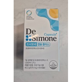 Desimone Capsule Plus 670mg x 2 60 capsules I agree to the use of my personal information. / 드시모네 캡슐 플러스 670mg x 60캡슐 2개 개인정보 활용에 동의합니다.