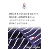 imaa Imabari Towel, Certified Hand Towel, Towel Handkerchief, Made in