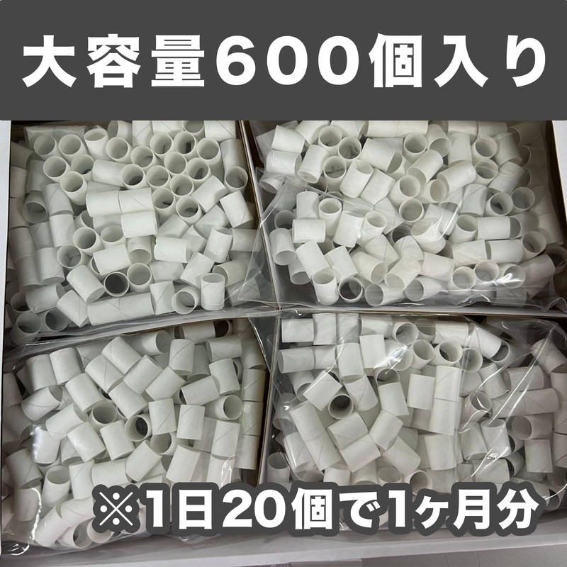 WEECKE 600 PC Paper Spacers for C-VAPOR5