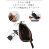 prendre PR-PY020 Genuine Leather Key Case, Equipped with Nascan, L-Shaped