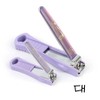 Home & Free 03 [Free Special Offer] 777 Nail Clipper Large Size X2 with Removable Cover for Semi-Permanent Use