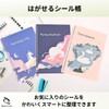 RekiLife Sticker Notebook, Removable, Peel-off, Notebook, Mount, Girls, Sticker Binder