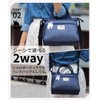 Mozu Combi-ZZEI Series Casual Bag, navy