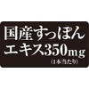 井藤漢方製薬 国産 すっぽん パワーインG 50ml 国産すっぽんエキス マムシ トナカイの角 豚睾丸 牡蠣肉
