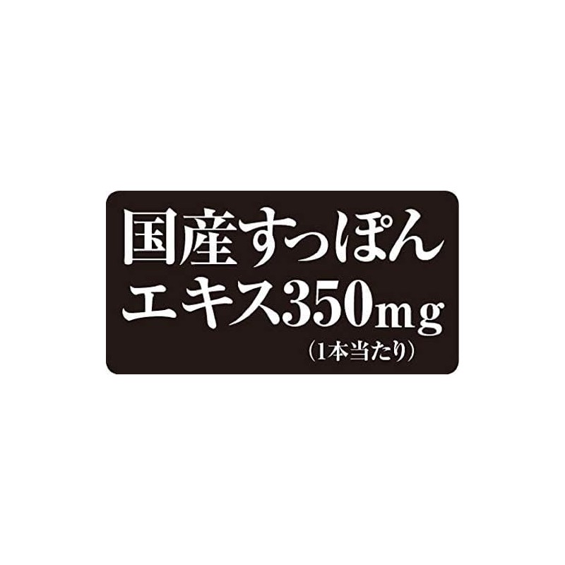 井藤漢方製薬 国産 すっぽん パワーインG 50ml 国産すっぽんエキス マムシ トナカイの角 豚睾丸 牡蠣肉