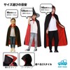 morytrade Cloak Cosplay Black Red Halloween Party Costume Dracula Gothic