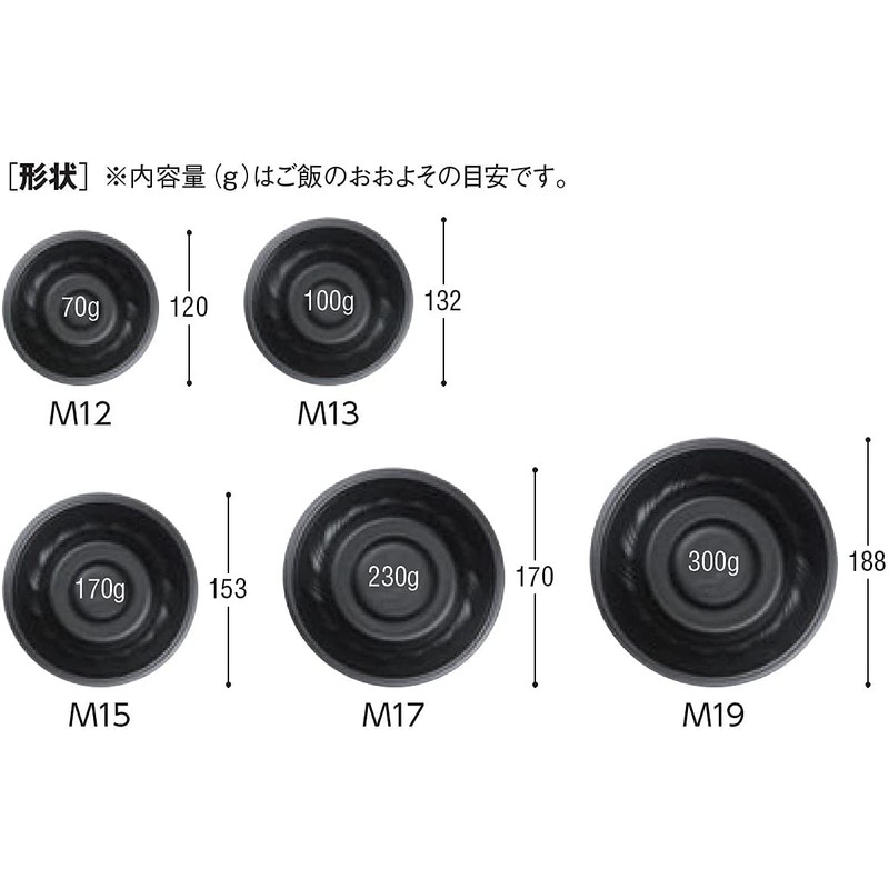 Chuo Kagaku SD Blooming Bowl M17 BK 50 Pieces