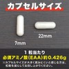 GronG COMPLETE EAA Capsules 480 Capsules