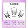 Glue-free, Split Eyelashes, Natural Bunch, Large Capacity, Set, Good Price,