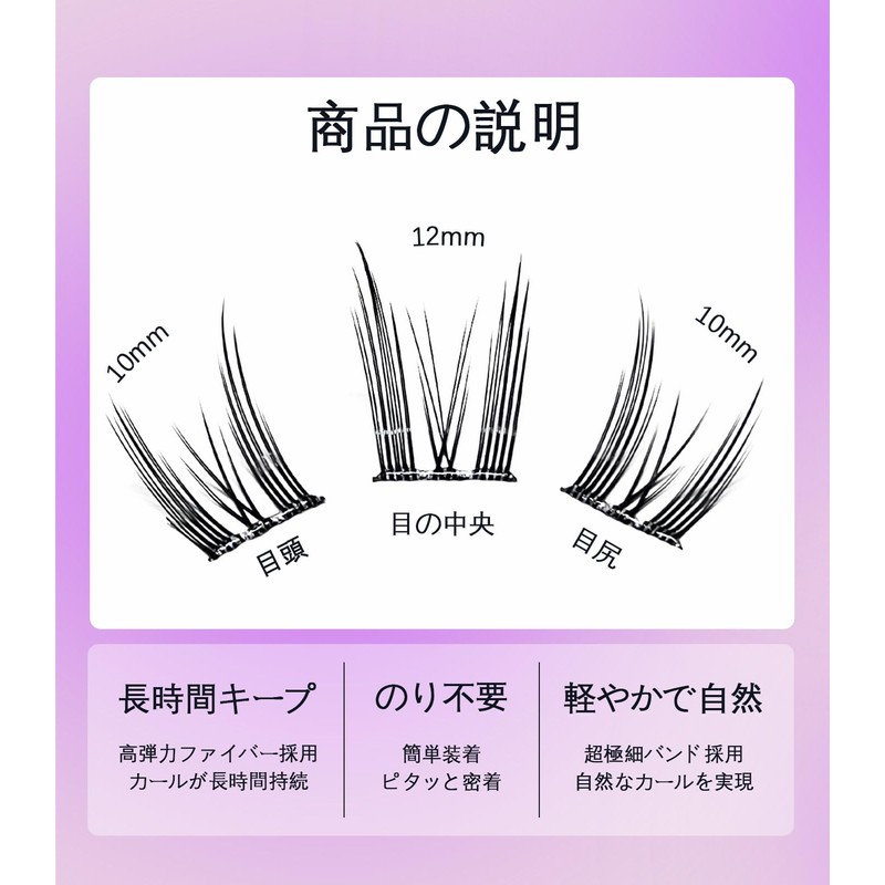Glue-free, Split Eyelashes, Natural Bunch, Large Capacity, Set, Good Price,