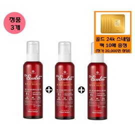 Tony Moly [Tony Moly] (3 genuine items) Doctor Scarlet Silk Peptide Hair Serum (150ml) / [토니모리](정품3개)닥터 스칼렛 실크 펩타이드 헤어 세럼(150ml)