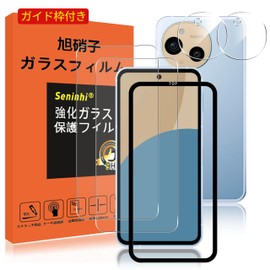 AQUOS Sense9 Glass Film with Guide Frame SH-53E SHG14 SH-M29 Tempered Glass, Aquos Sense 9, 9H Hardness, AGC Material, Bubble Free, High Sensitivity, Shock Absorption, Anti-Fingerprint, Round Edge