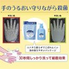 Shiseido Medicated Hand Soap Refill x 3 Piece Set
