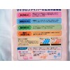Teijin Acchi Kocchi Dish Towel, Large