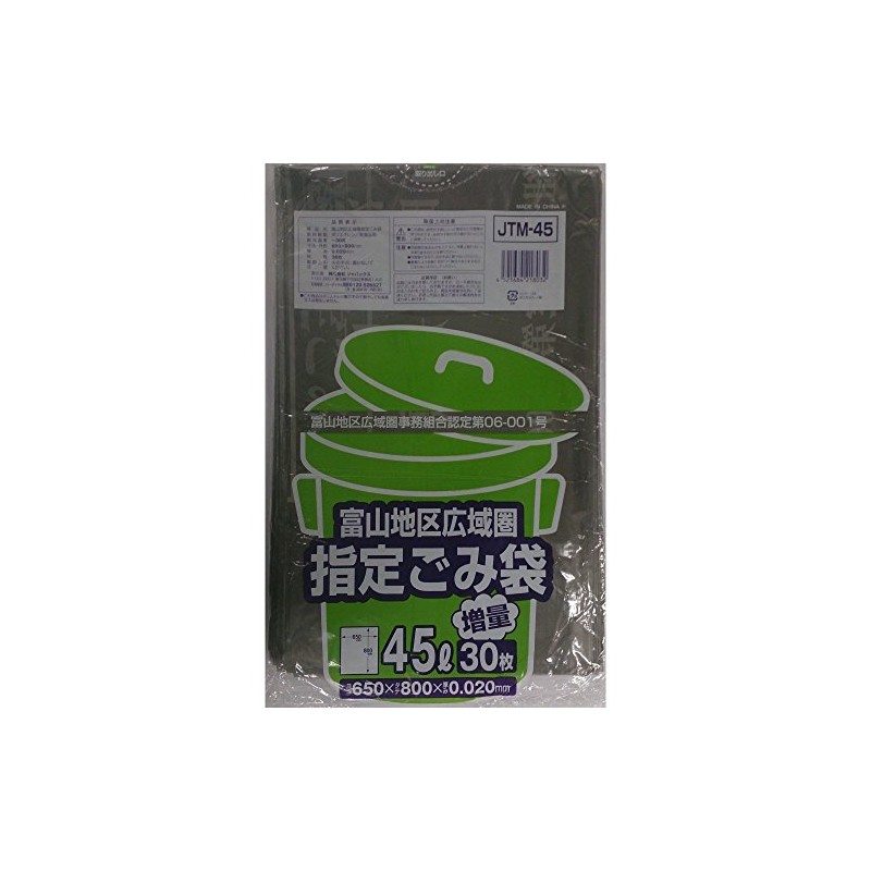 Japax Toyama Region Designated Bags, 1.1 gal (45 L), 30