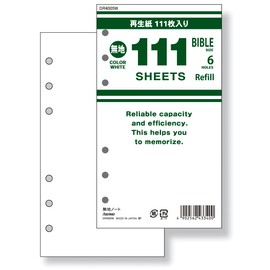 レイメイ藤井 手帳リフィル 111徳用ノート 無地 ホワイト 聖書 DR4005W