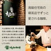 Coffee Beans Yemen Mocha Matari Classic Mocha Natural Order Roasting