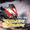 TMAX엠블럼 에폭시 골드튜닝 레드튜닝 골드티멕스 TMAX Emblem Epoxy Gold Tuning