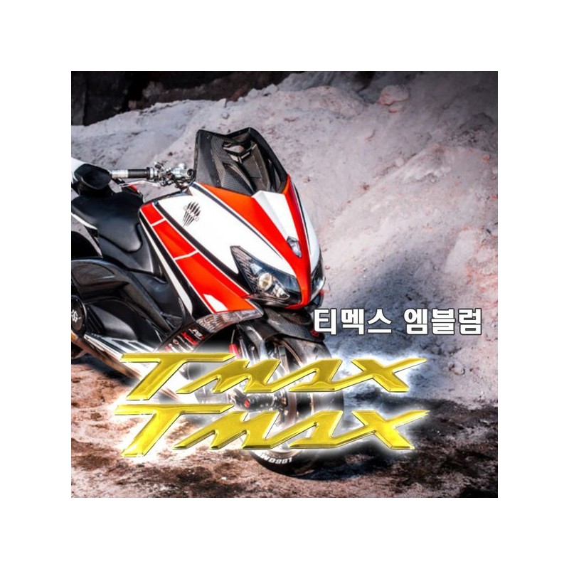 TMAX엠블럼 에폭시 골드튜닝 레드튜닝 골드티멕스 TMAX Emblem Epoxy Gold Tuning