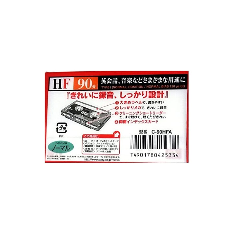SONY　カセットテープ　90分×10本　（往復90分　片復45分）