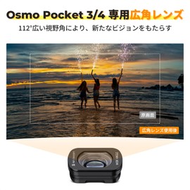 K&F CONCEPT FD161 OSMO Pocket 3/4 Magnetic Filter, Wide Angle Lens, 120° Shooting Range, 0.72X Magnification, Wide Angle Filter, Magnetic Adsorption, Convenient Installation, AGC Optical Glass, 28 Layer Nano Coating, Waterproof and Stain Resistant