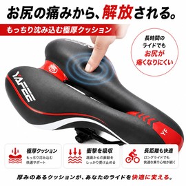 Ludus Felix Saddle, Faux Leather, Bicycle, No Buttock Pain, Super Thick, Perforated, Road Bike, Cross Bike, Mountain Bike (Black)