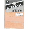 Pika Ace Nail Powder, Color Powder, Coloring Pigment, #723, Apricot, 0.08 oz (2 g)