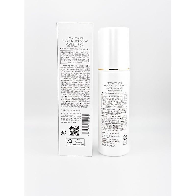 Libratex Premium Emulsion 95