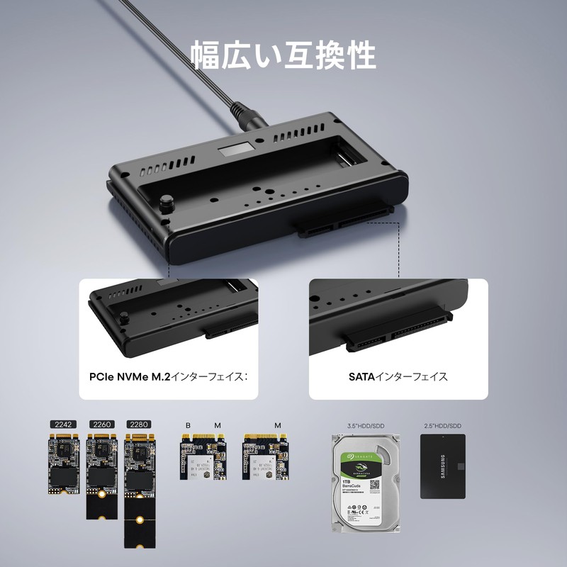Alxum PCIe NVMe M.2 and SATA HDD/SSD Compatible Clone Stand