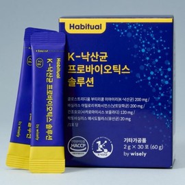 Lactobacillus Lactobacillus Boulardii Lactobacillus k Butyric Acid Bacillus Solution Premium Saccharifying Bacteria Yeast Bacteria 1 Month Supply (30 Packets) / 낙산균유산균 보울라디유산균 k낙산균 솔루션 프리미엄 당화균 효모균 1개월분(30포)