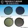 KANI 818089 86mm Variable ND Filter, ZeroSharp Series, Premium ND4-64,