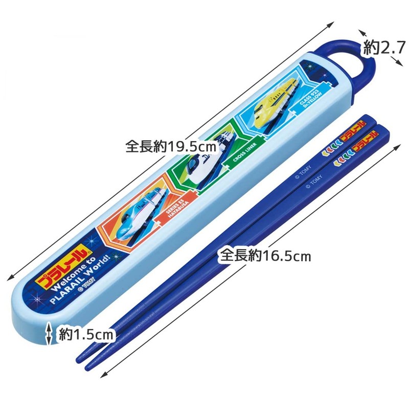 Skater ABS2AMAG-A Plarail 23 Children's Chopsticks and Case Set, 6.5