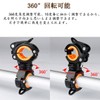 Hordlend dj-22 Bicycle Light Holder Headlight Bracket 360 Degree Rotation