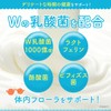 ママエール乳酸菌 葉酸 高配合 480μg 妊婦 妊娠 産後 サプリメント W乳酸菌 鉄
