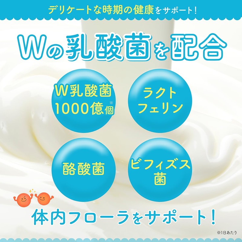 ママエール乳酸菌 葉酸 高配合 480μg 妊婦 妊娠 産後 サプリメント W乳酸菌 鉄