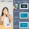 [Santek] MEDICLO Mediclo Digital Clock Digital Photo Frame Medication Support