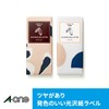 A-One Name Seal, Glossy Paper