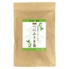 Kagoshima Prefecture Benifuuki Tea Powder, 1.4 oz (40 g) (100