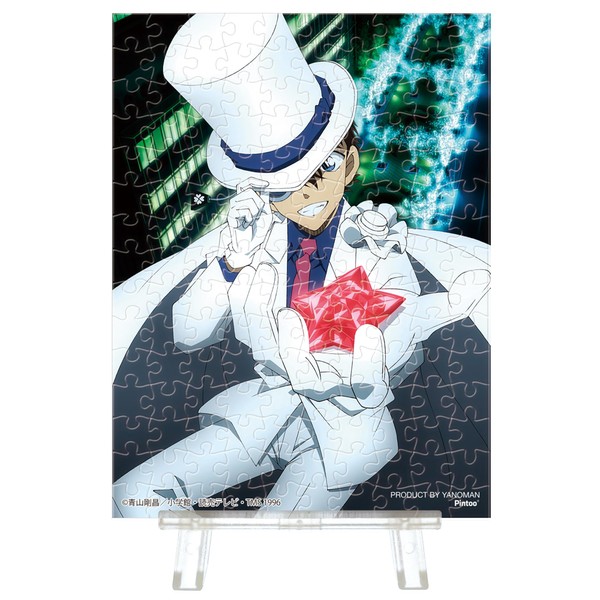 Yanoman 2308-58 150 Piece Jigsaw Puzzle Petit Paris Clear Night