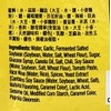 Mapo Tofu Sauce, 2.82 oz, Pack of 4