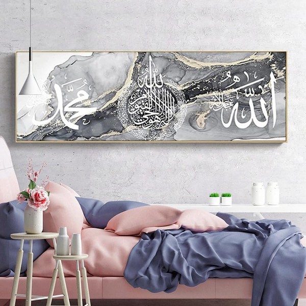 LPFNSF Islamic Decorative Poster, Arabic Calligraphy Marble Background Picture, Decorative