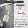 OHM ORL-E2601-W 06-5005 OHM Duct Rail Spotlight Rail Light Lighting