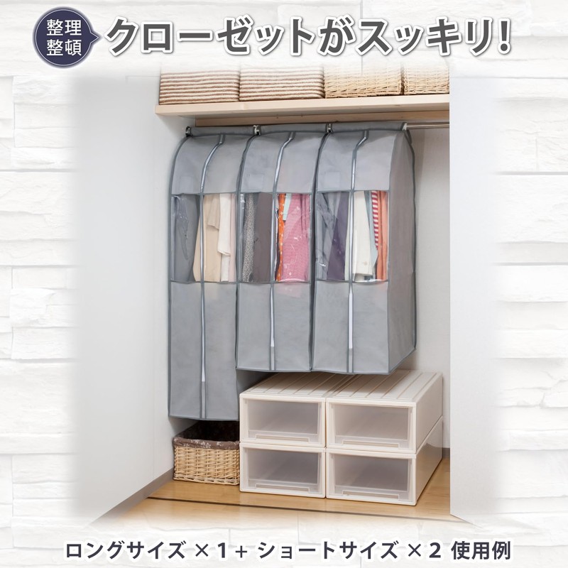 Astro Hanging Garment Bag, Clothes Cover Series, Organize Different Sized