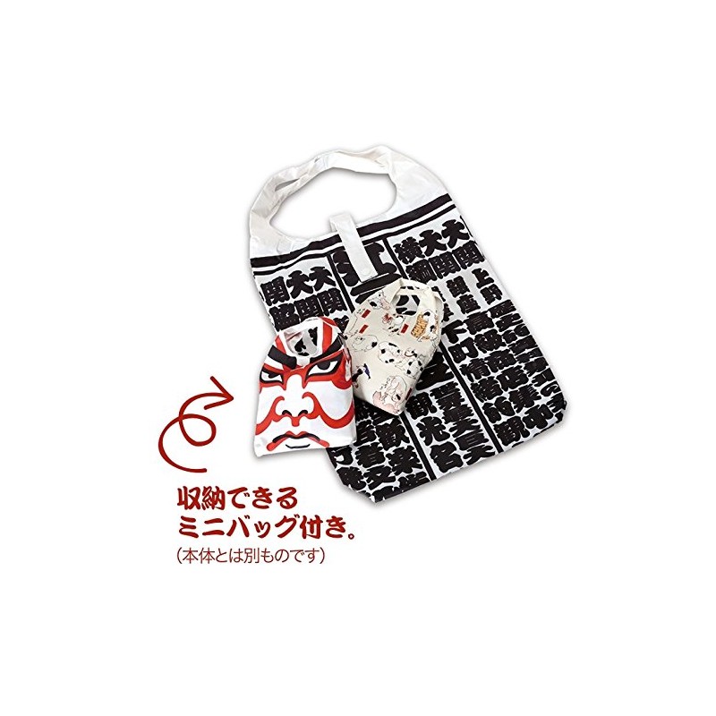 ノルコーポレーション エコバッグ 和柄 折りたたみ 収納袋付き 花札 ECZ-1-06