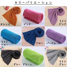 panda family Cool Towel, Cooling Towel, Cooling Towel, Water Cool Towel, Heatstroke Prevention, Instant Cooling D, Purple/Light Gray/Gray