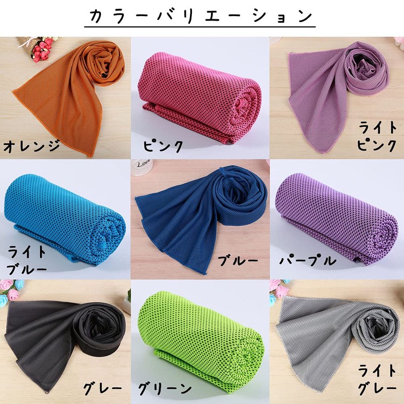 panda family Cool Towel, Cooling Towel, Cooling Towel, Water Cool